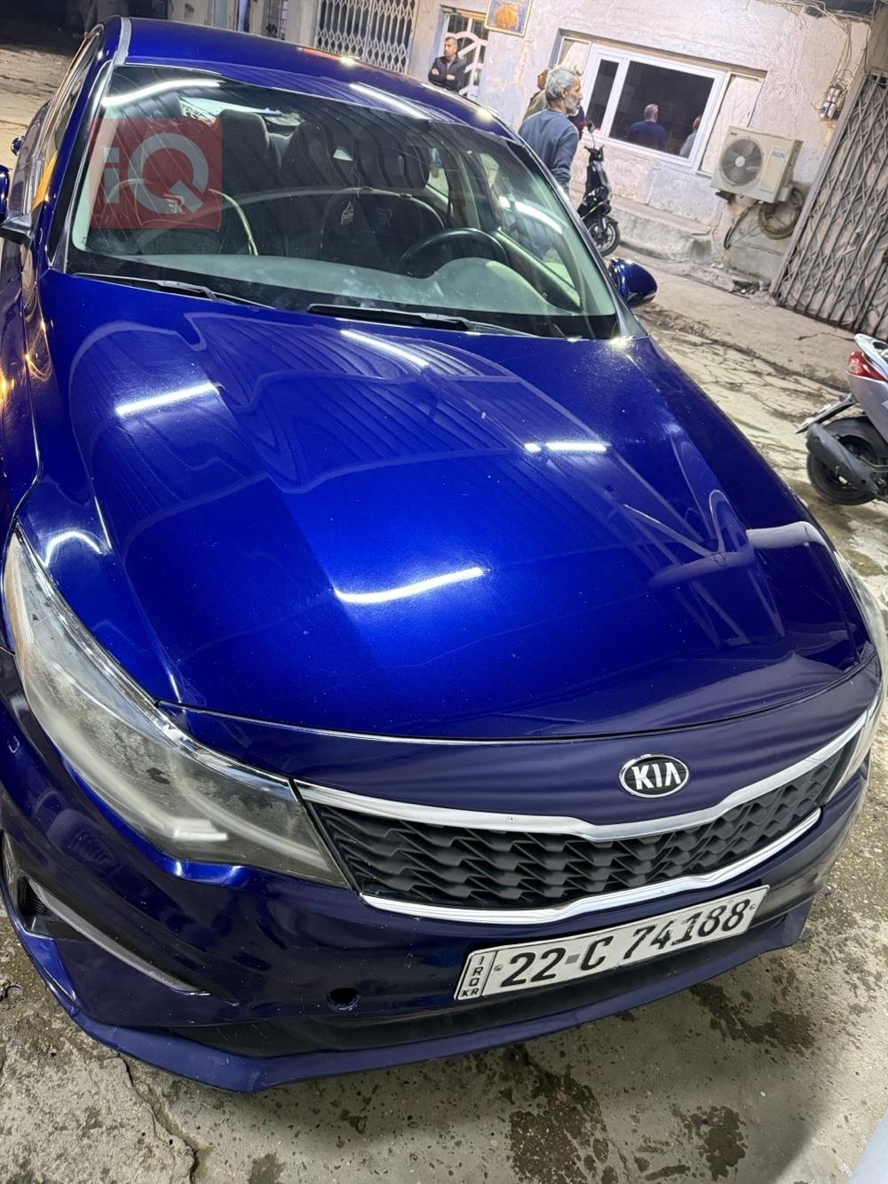 کیا ئۆپتیما